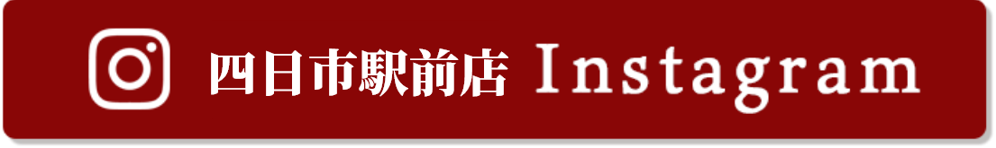 四日市駅前店